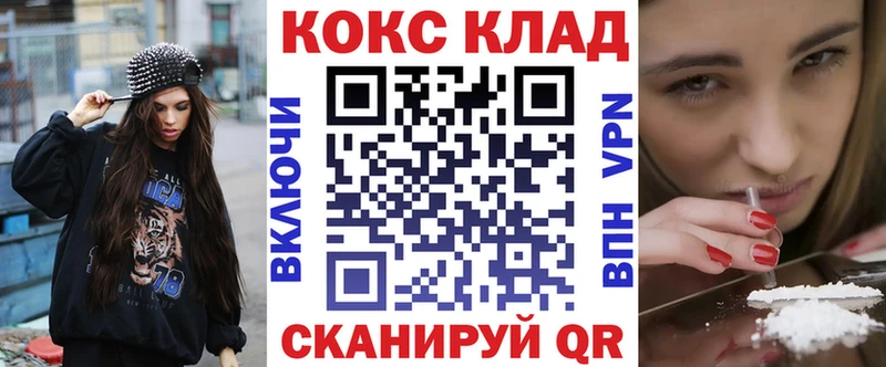 Как найти закладки Бабаево Псилоцибиновые грибы СОЛЬ ГАШ Мефедрон Канабис