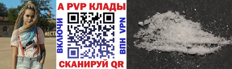 МЕГА tor  Бабаево  Alpha-PVP VHQ 