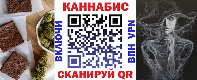 Еда ТГК конопля  Бабаево 
