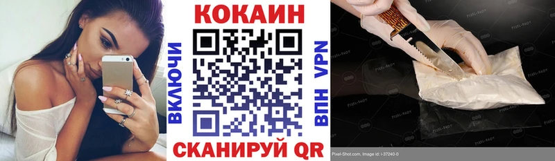 где продают   Бабаево  COCAIN Эквадор 