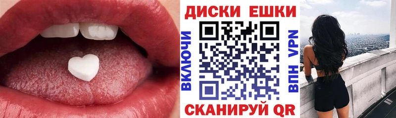 Ecstasy XTC  Бабаево 