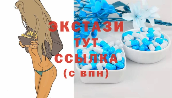 MDMA Premium VHQ Арсеньев