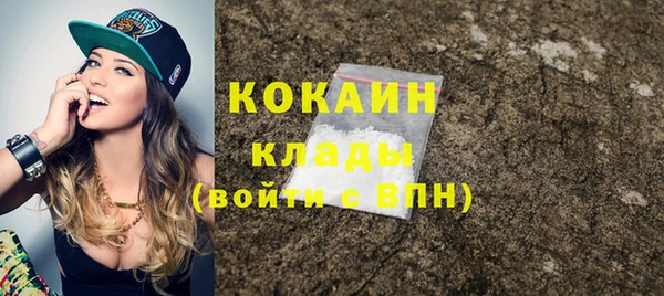 MDMA Premium VHQ Арсеньев