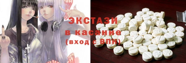 MDMA Premium VHQ Арсеньев