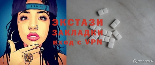 мефедрон мука Алексин