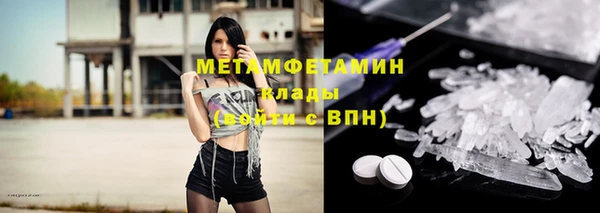 мефедрон мука Алексин