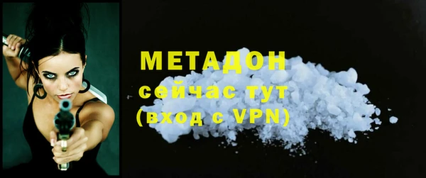 мефедрон мука Алексин