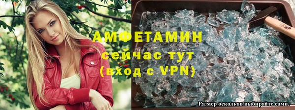 мефедрон Болотное
