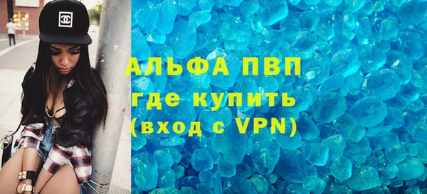 MDMA Premium VHQ Арсеньев