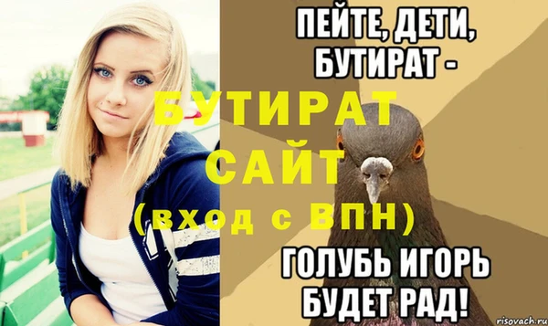 СК Армянск