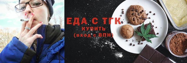 мефедрон мука Алексин
