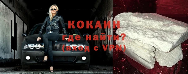 соль курить ск Саяногорск