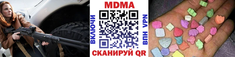 MDMA crystal  Бабаево 