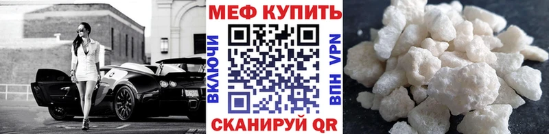 Мефедрон 4 MMC  OMG tor  Бабаево 