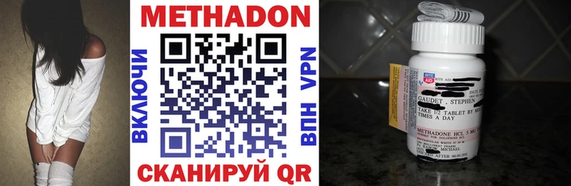 KRAKEN зеркало  Бабаево  Метадон VHQ 
