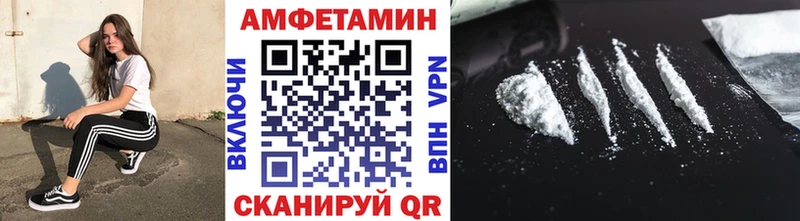 МЕГА Бабаево Метамфетамин Methamphetamine цена