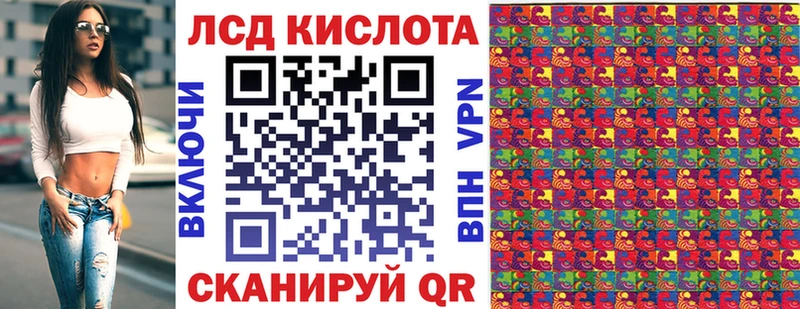 дарнет шоп  Бабаево  Марки 25I-NBOMe 1,5мг 
