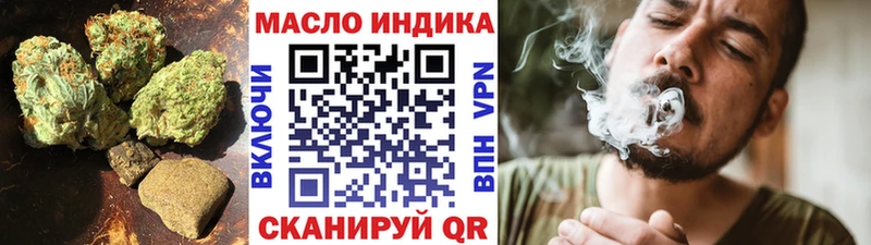 ТГК гашишное масло  Бабаево 